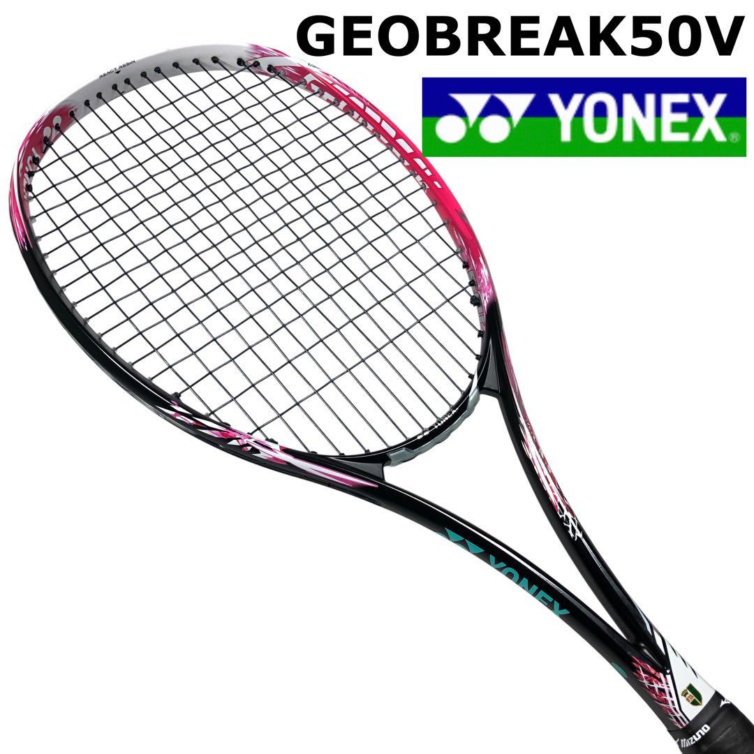 【美品！初代カラー】YONEX ジオブレイク50V ソフトテニスラケット