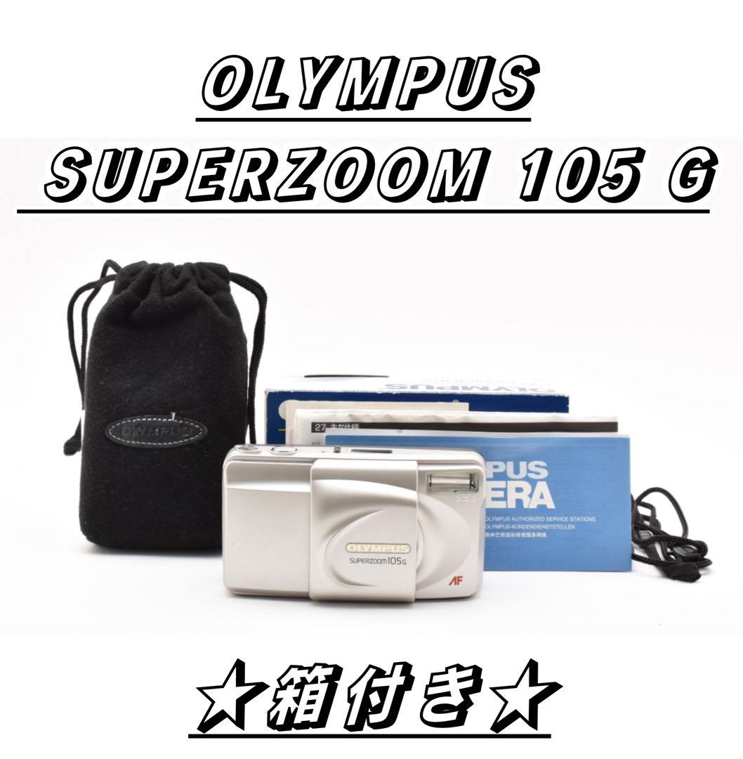 ★箱付・極上品★ OLYMPUS SUPERZOOM 105 G フィルムカメラ
