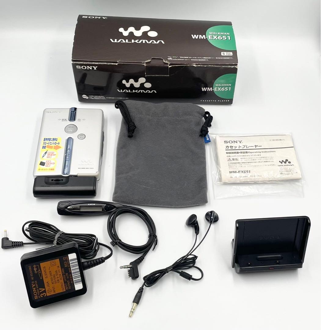 ジャンク　外観極美品　SONY WM-EX651 カセットプレーヤー