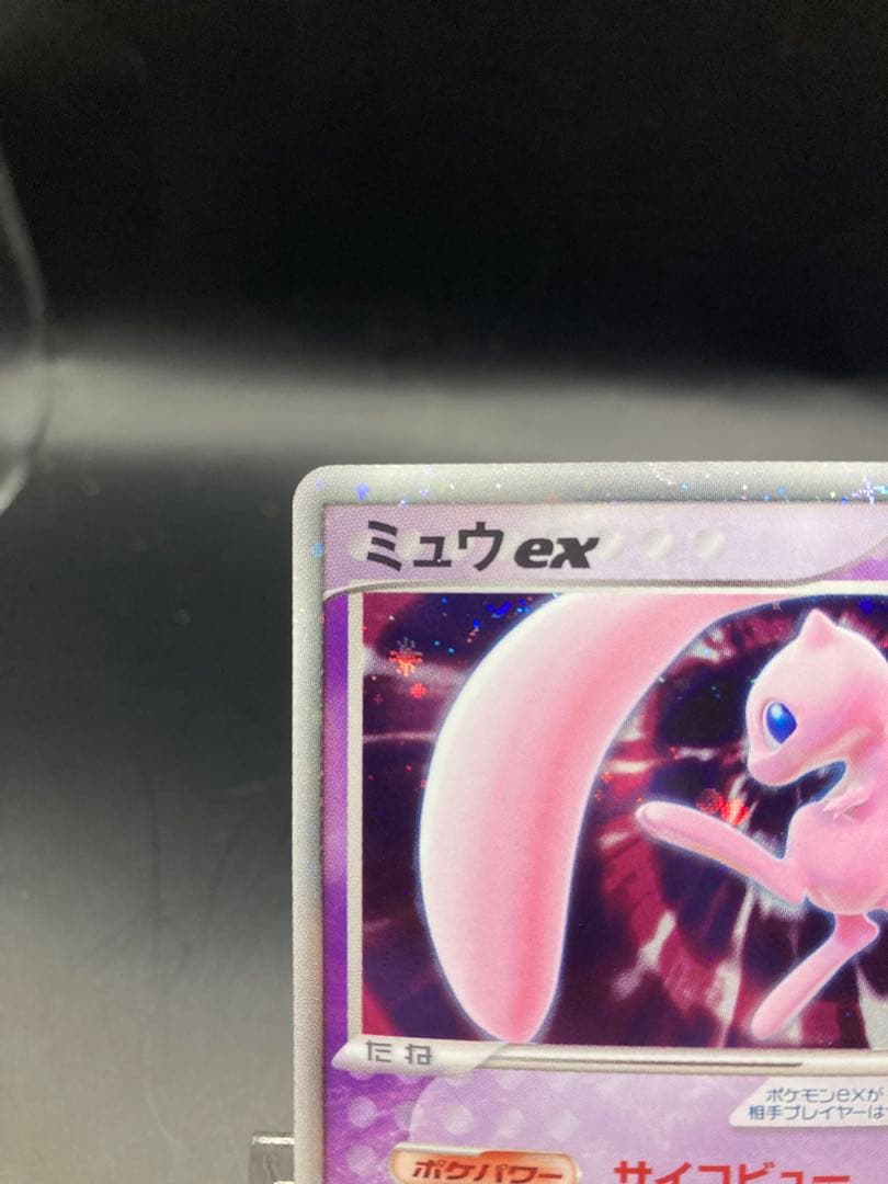 ミュウex ギフトボックス プロモ ホロ