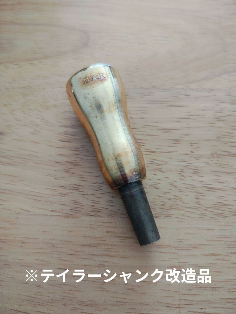B.AIR トランペットマウスピース BZ13 テイラーシャンク改造品 ジャンク