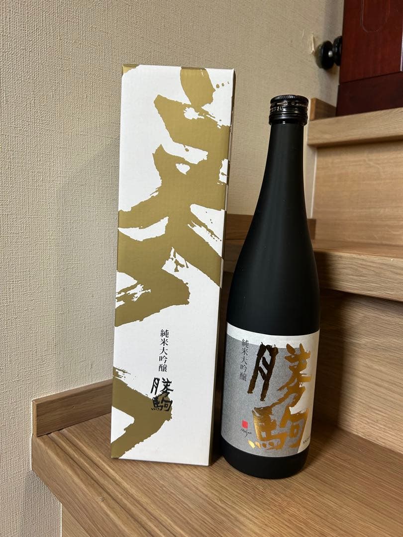 超希少　勝駒　純米大吟醸　箱つき