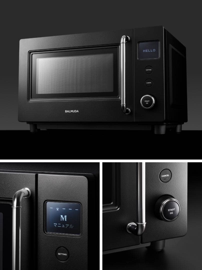 電子レンジ・オーブン BALMUDA The Range S (BLACK)