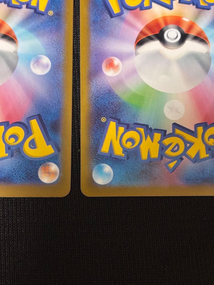 ピカチュウex 超電ブレイカー SRイーブイ テラスタルフェスex SAR