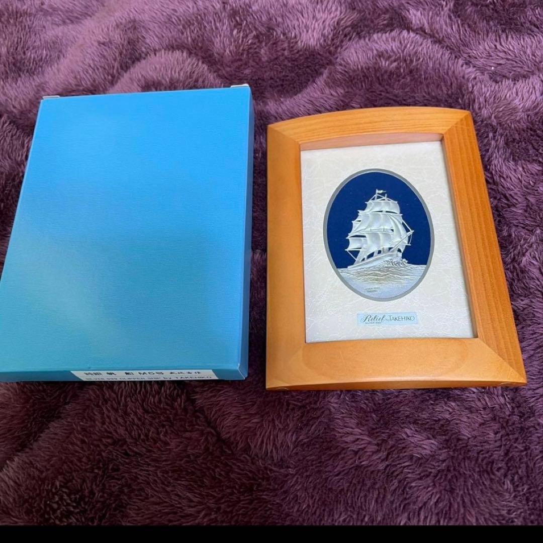 銀製　ヨット　武比古作 専用箱付き