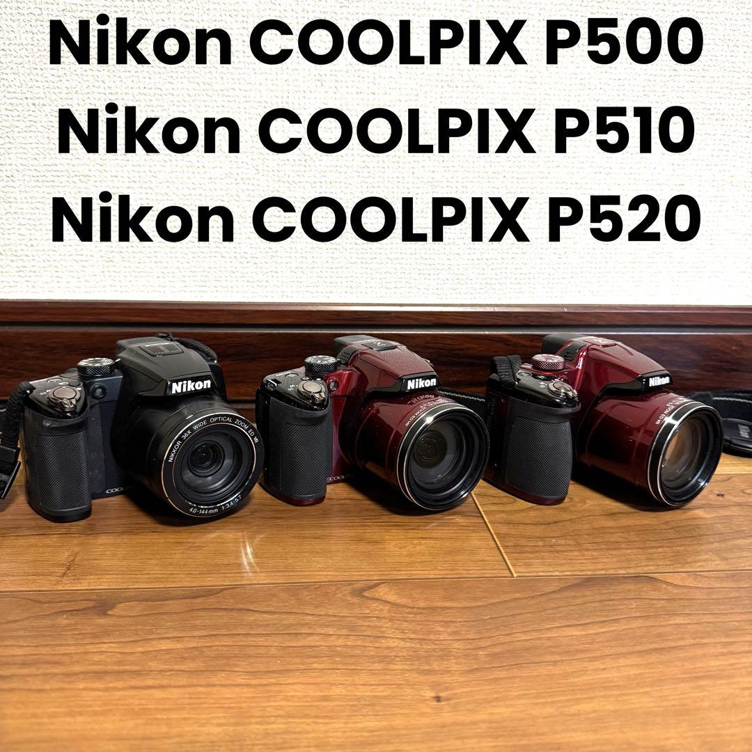 ジャンクNikon COOLPIX P500 P510 P520デジタルカメラ