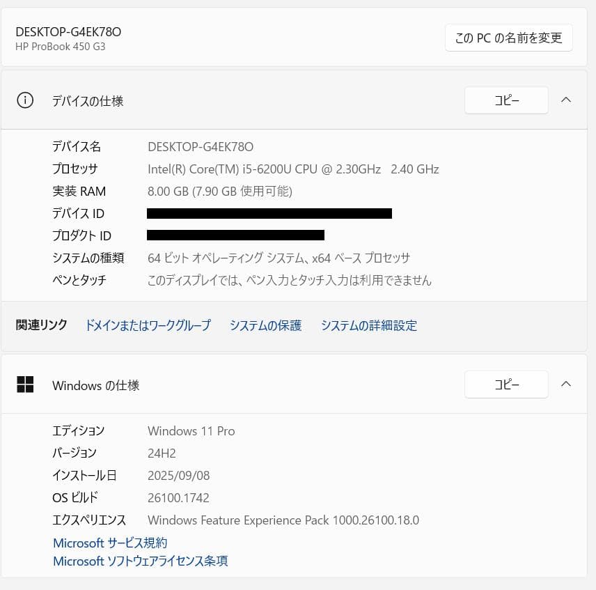 DVD、フルHD、HP ProBook 450 G3、8GB、128+500GB