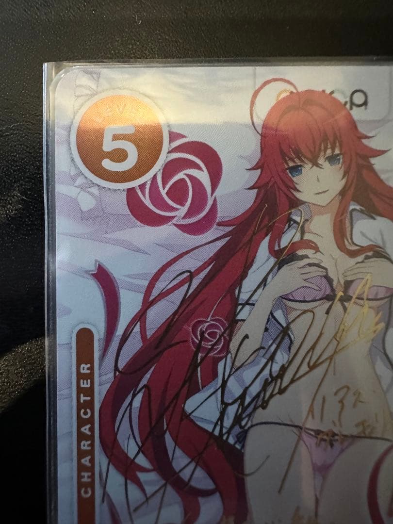 OSICA ハイスクールd×d リアス・グレモリー　サイン