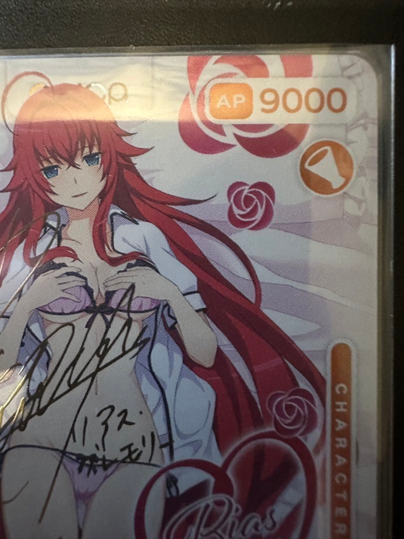 OSICA ハイスクールd×d リアス・グレモリー　サイン