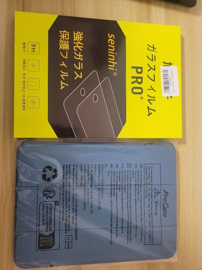 ipad 11世代128GB wi-fi ブルー 新品未開封　フィルム・ケース付