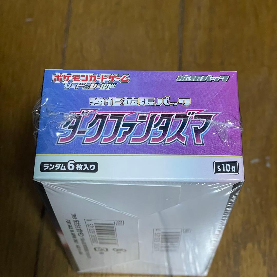 ダークファンタズマ 未開封BOX シュリンク付き