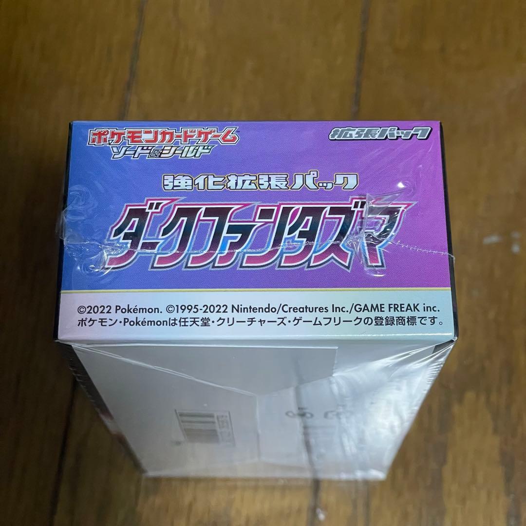 ダークファンタズマ 未開封BOX シュリンク付き
