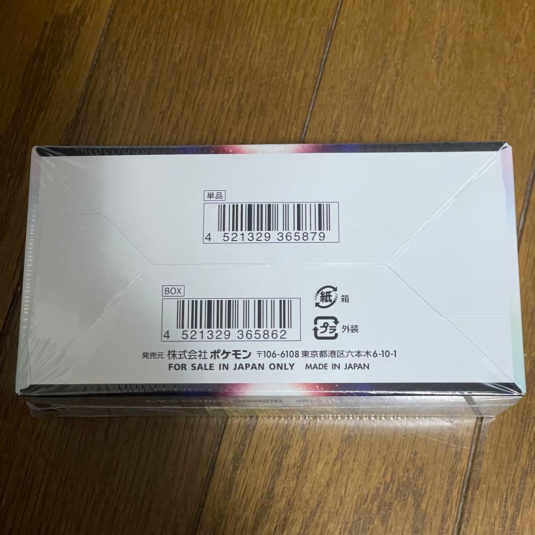 ダークファンタズマ 未開封BOX シュリンク付き