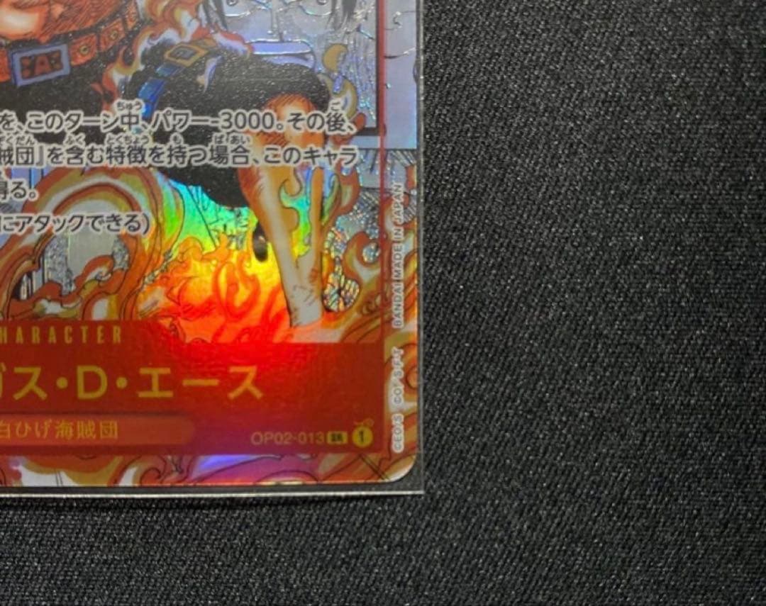 ポートガス・D・エース コミパラ スーパーパラレル