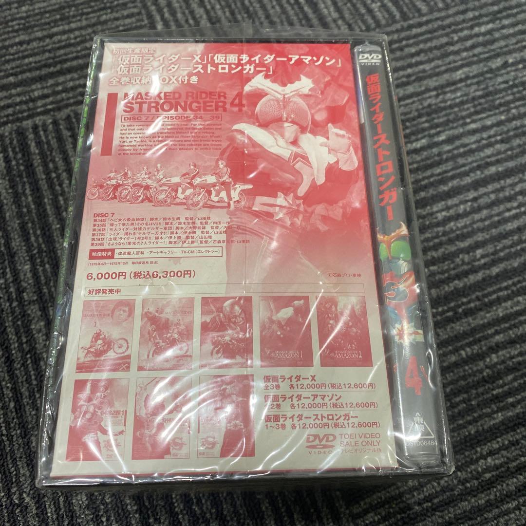 初回：収納BOX付)仮面ライダーストロンガー 4 新品未開封　特撮