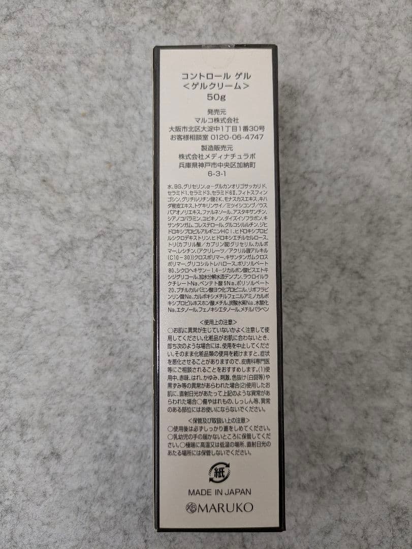 MARUKOマルコ　トントン