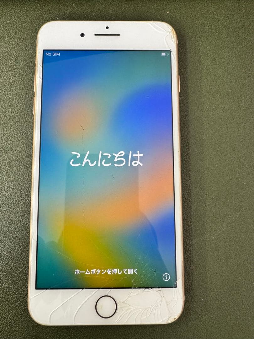 iPhone8Plus 256gb ピンクゴールド