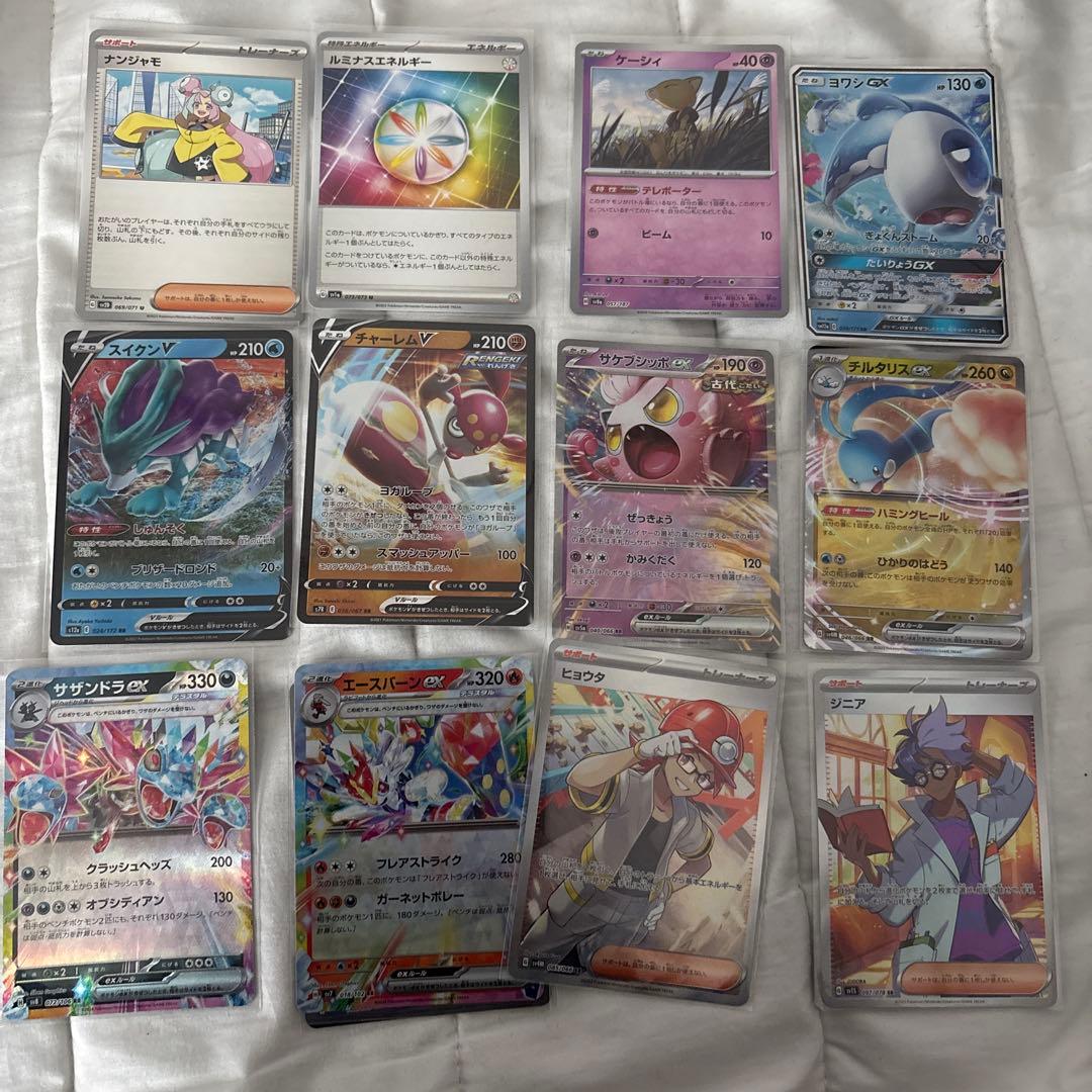 ポケモンカードゲーム ナイトワンダラー セット