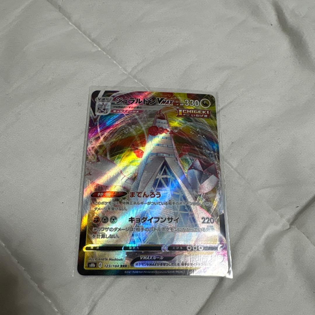 ポケモンカードゲーム ナイトワンダラー セット