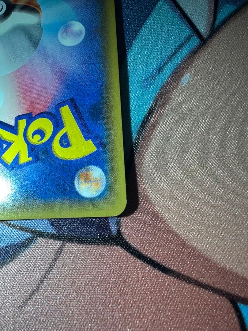 ピカチュウ&ゼクロム gx sr