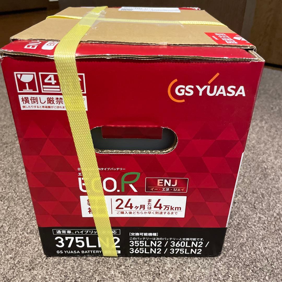 [新品未使用]GSユアサ　ENJ-375LN2
