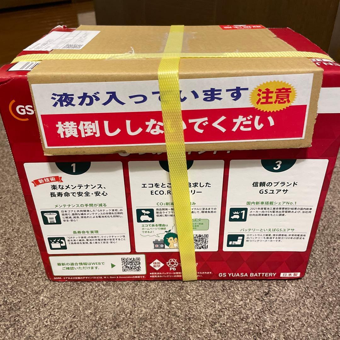 [新品未使用]GSユアサ　ENJ-375LN2