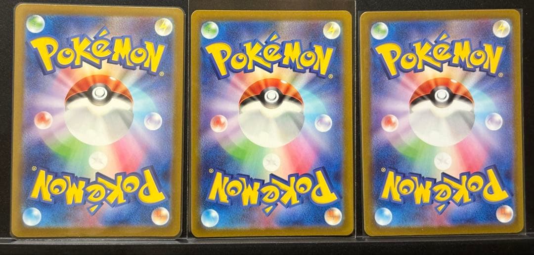 【美品】ポケモンカードまとめ売り