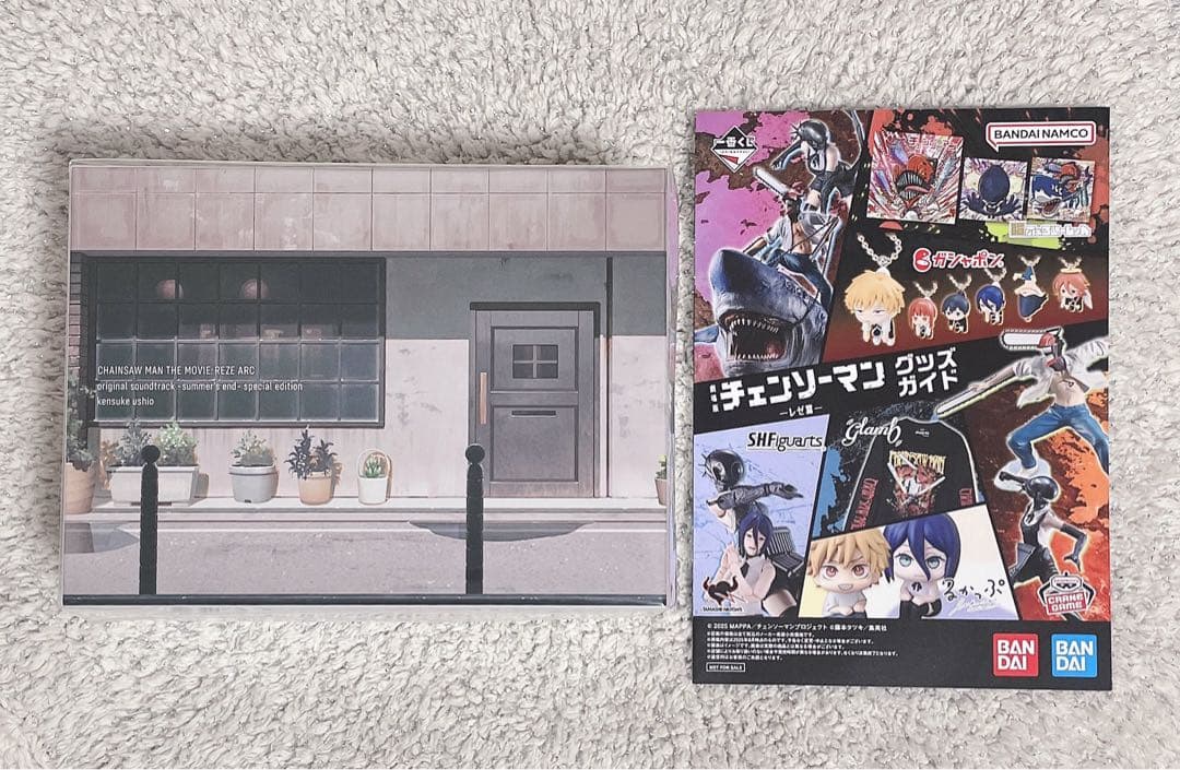 劇場版『チェンソーマン レゼ篇』オリジナルサウンドトラック 特装盤(シリアル付)