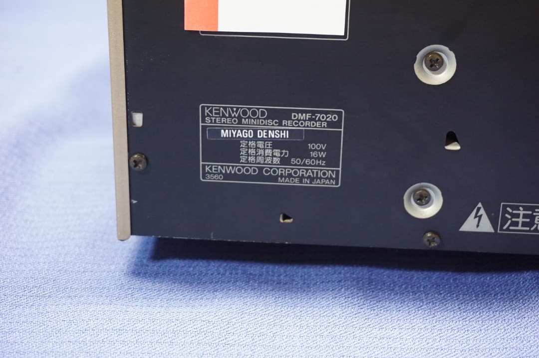 ケンウッド　MDデッキDMF-7020 動作良好 貴重 [管理0021]