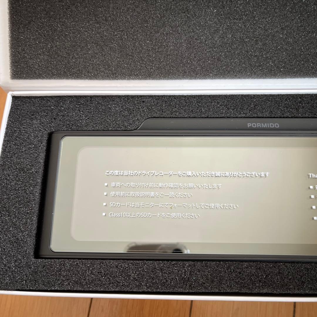 【特価】PORMIDO PRD6XC 高輝度ミラー型ドラレコ　駐車監視付き