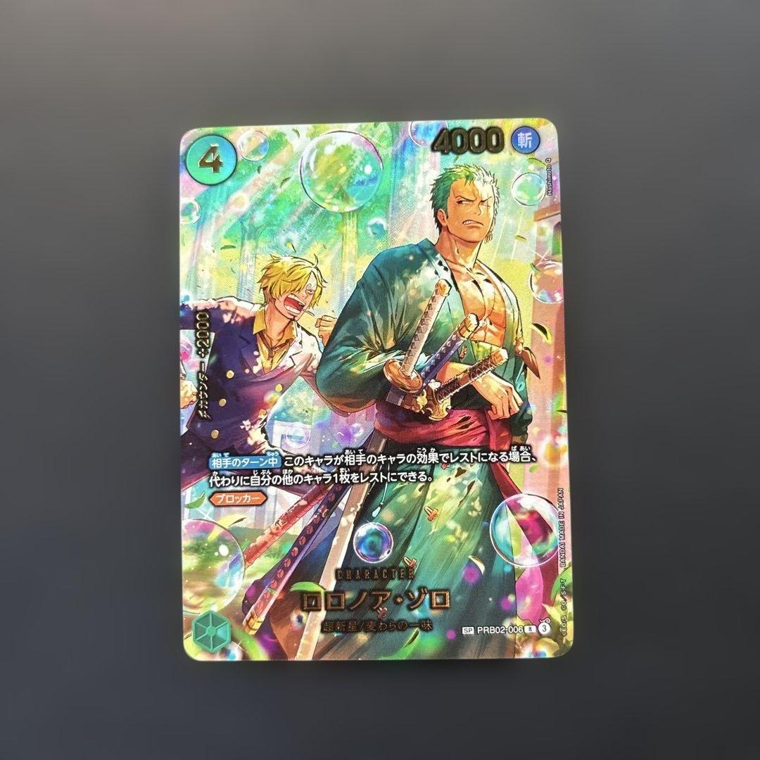 ワンピースカード ロロノア ゾロ SP EB04-006 エッグヘッドクライシス