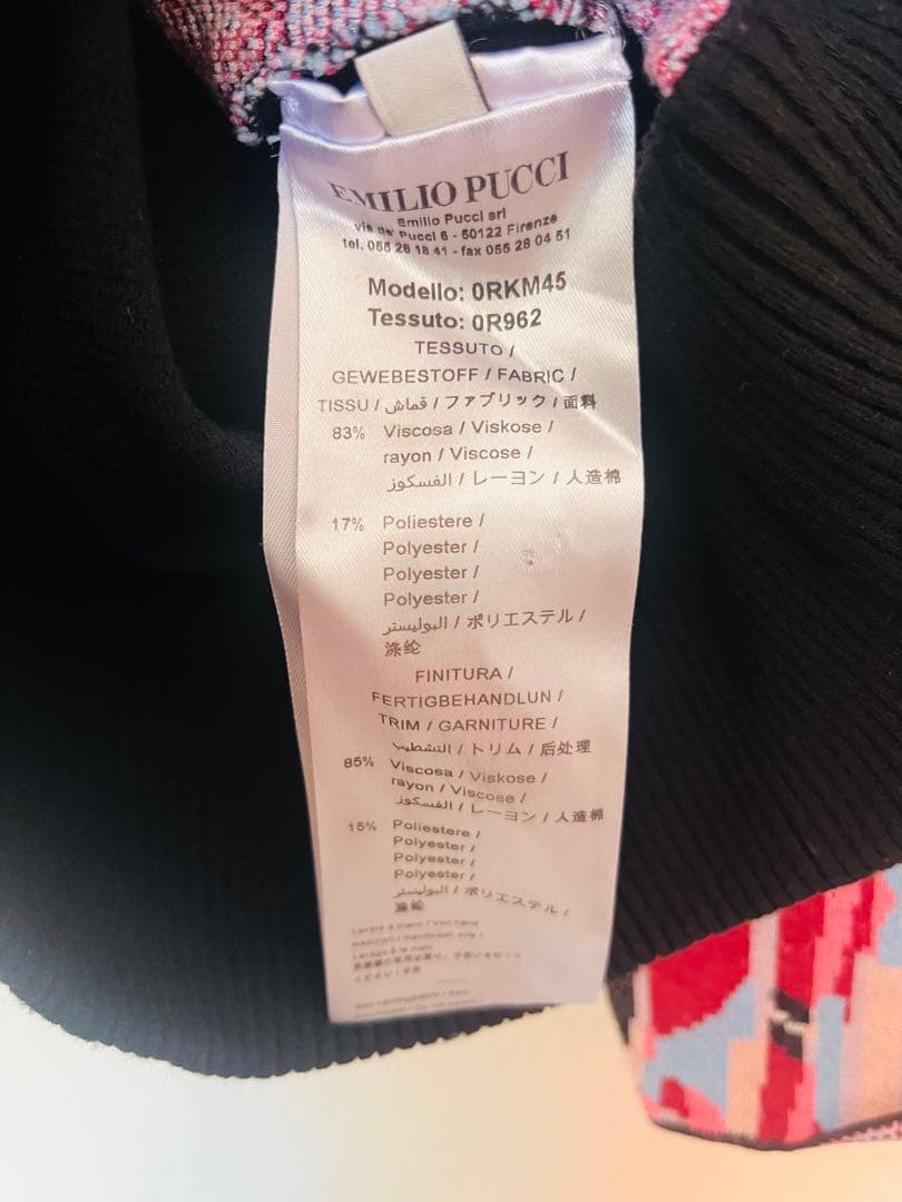 EMILIO PUCCI 抽象柄 長袖ニット