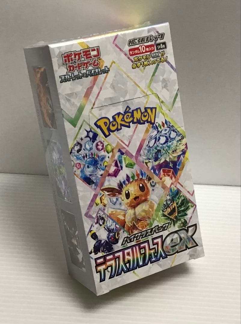 ポケモンカード　テラスタルフェスexシュリンク付き①BOX （新品未開封品）⑥