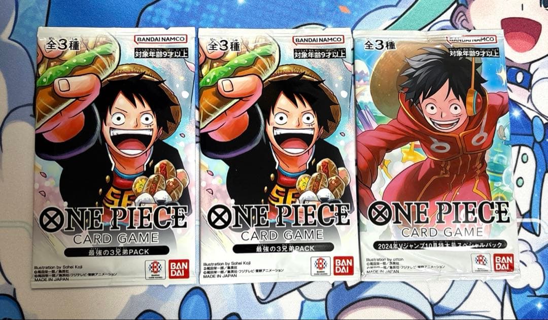ONEPIECEカードゲームVジャンプ応募者全員サービススペシャルパック 未開封