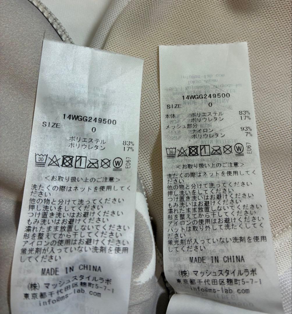 新品同emmi yogaエミヨガ　ヨガウェア　グレージュ×ムーン　ペイントタッチ