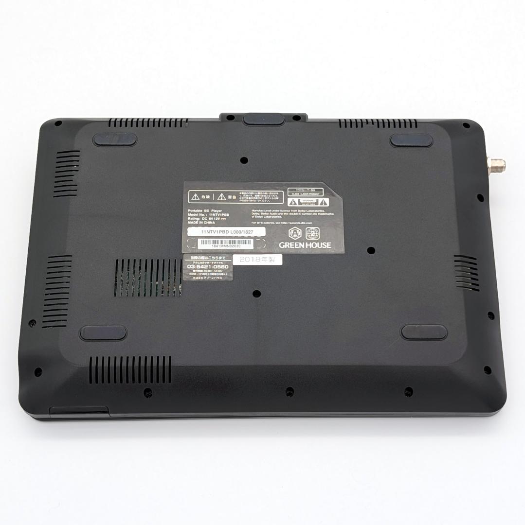 GREEN HOUSE GH-PBD11ATC-BK ポータブルBDプレーヤー