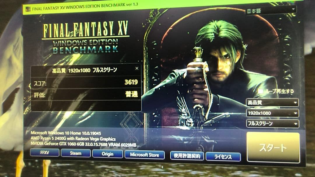 inno3D GTX 1060 6G 動作確認済み ①