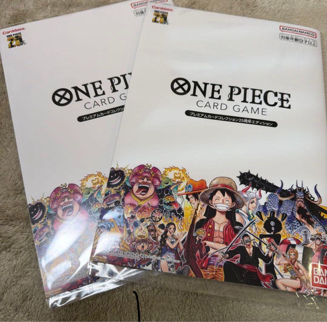 ワンピースカード　プレミアムカードコレクション25周年エディション 2冊セット