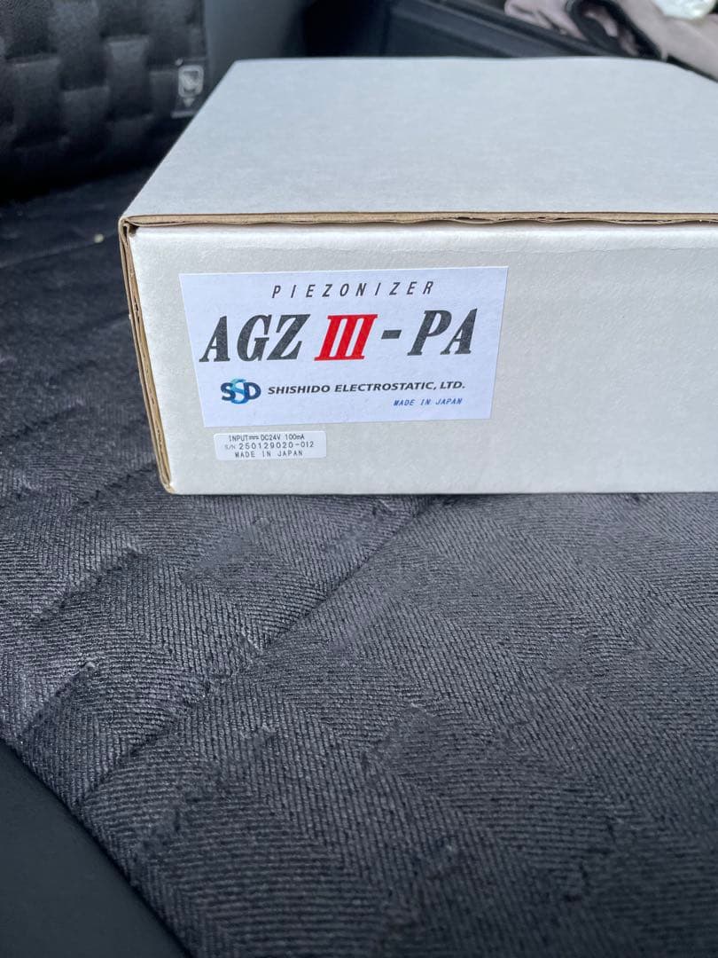 新品・未使用PIEZONIZER AGZIII-PA静電気除去ガン業務用日本製