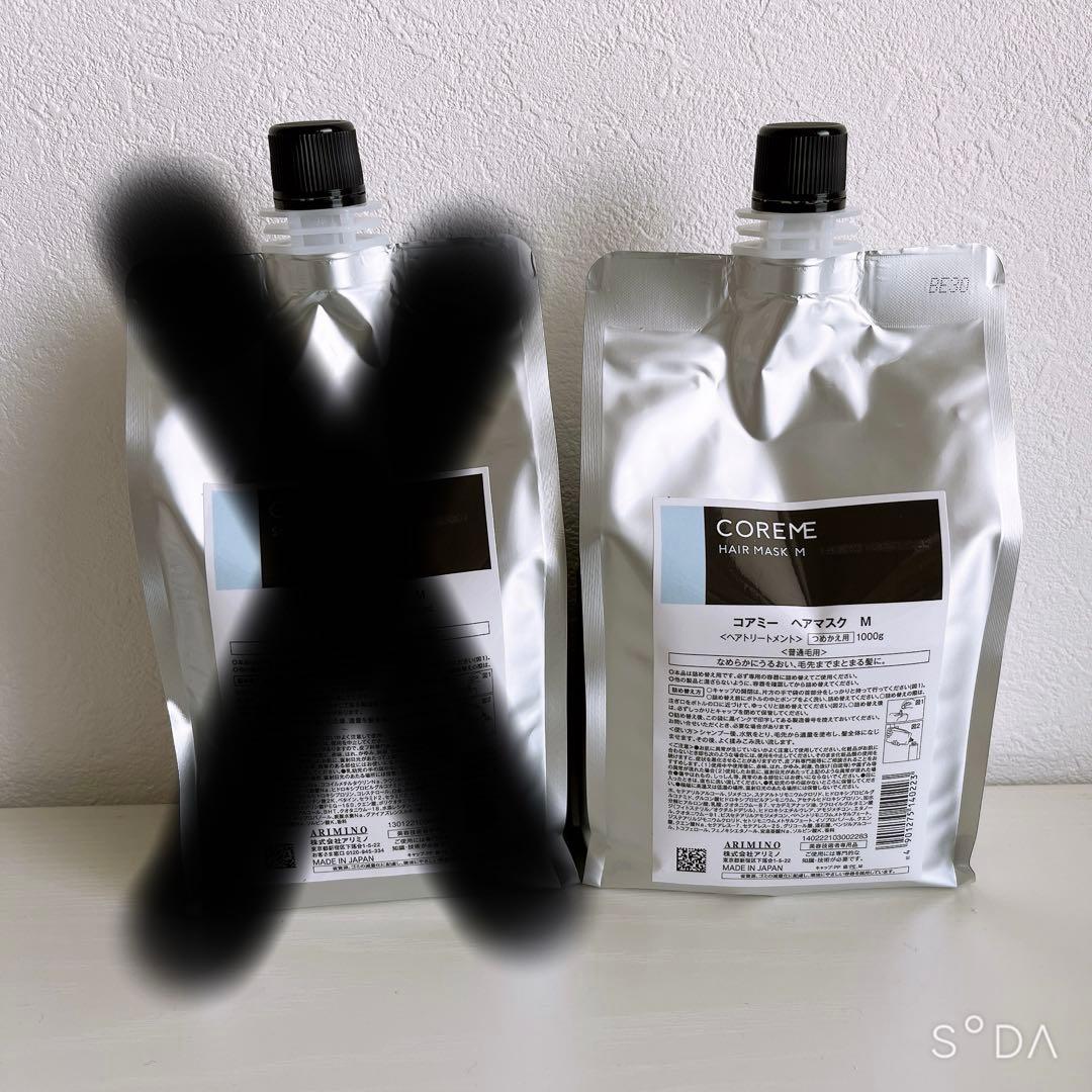 断捨離中☆コアミーヘアマスクM 1000g☆☆