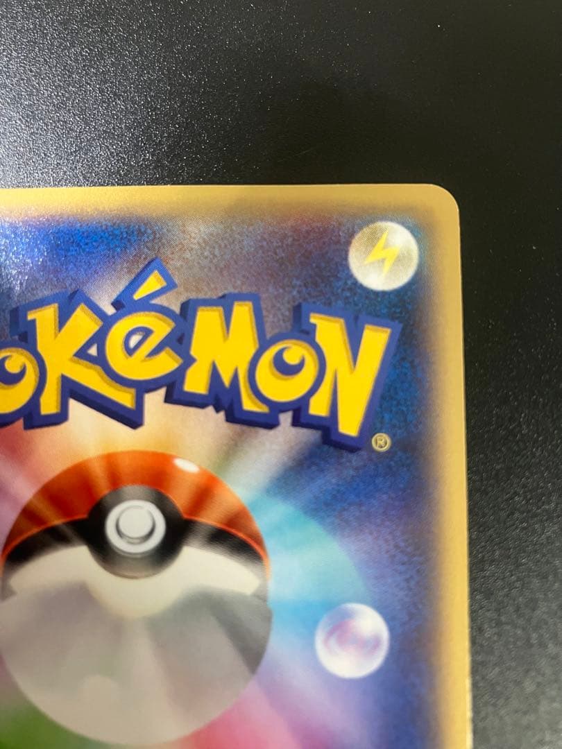 ポケモンカード ゲッコウガEX 021/XY-P ジムプロモ Greninja