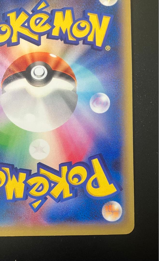 ポケモンカード ゲッコウガEX 021/XY-P ジムプロモ Greninja