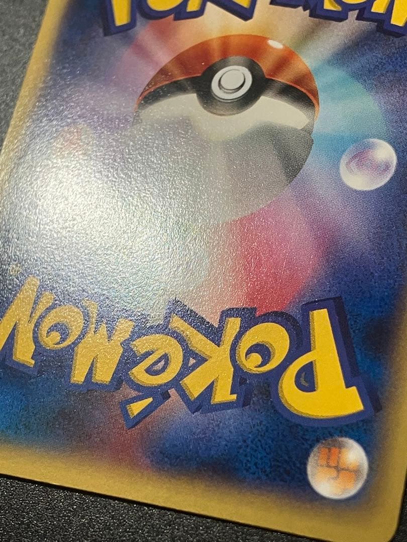 ポケモンカード ゲッコウガEX 021/XY-P ジムプロモ Greninja