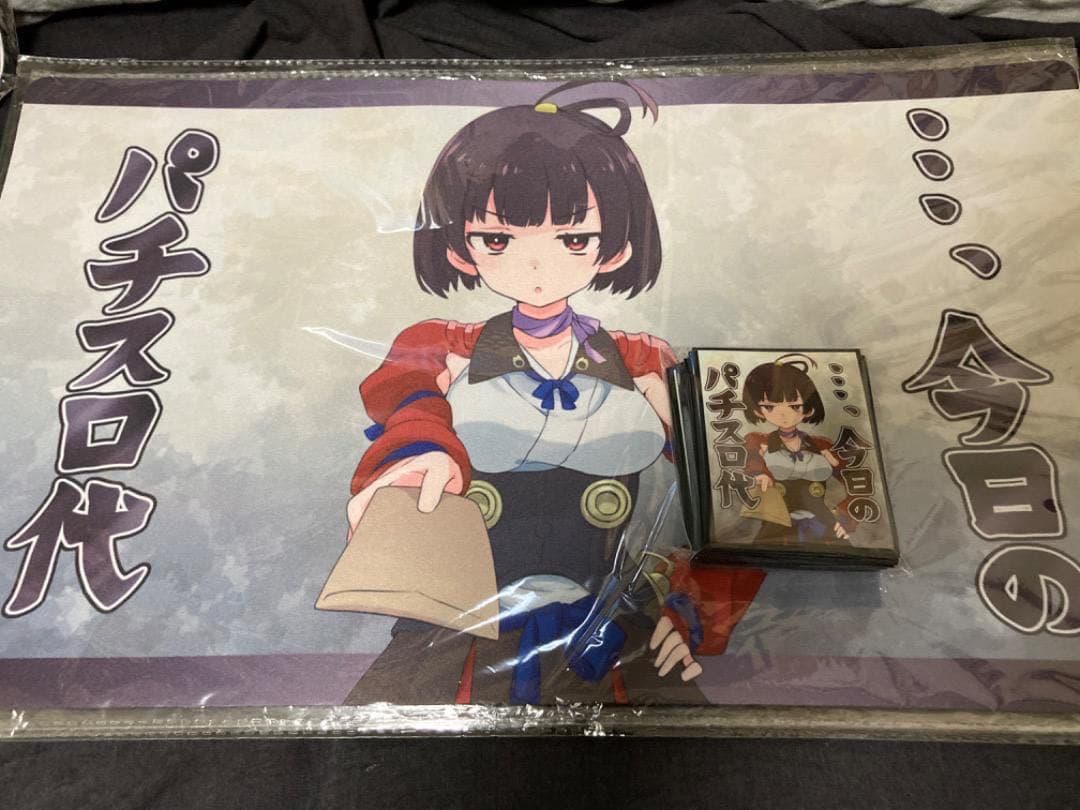 ミッドナイトブルー　カバネリ　無名　スリーブ　プレイマット