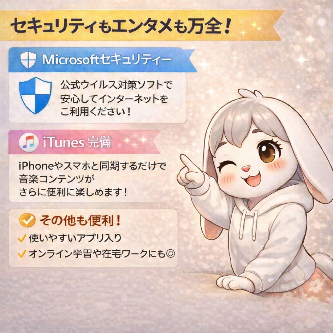 Windows11 dynabook 15.6型 SSD256GB ノートPC