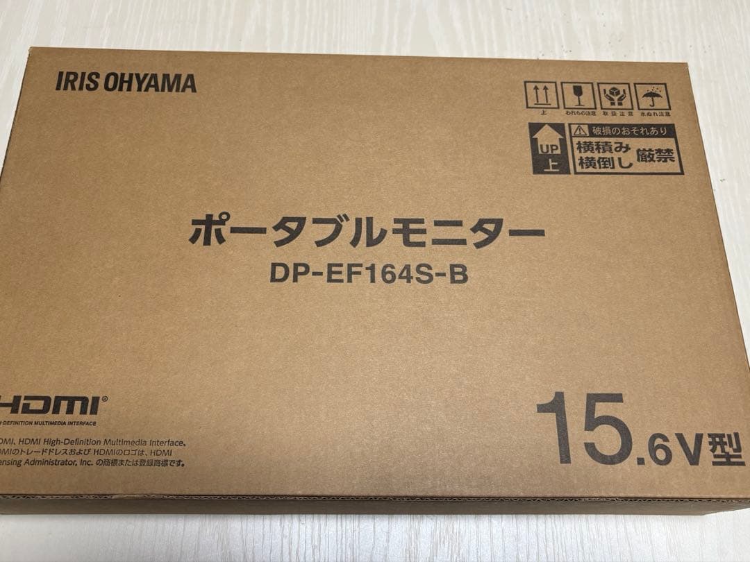 アイリスオーヤマ ポータブルモニター DP-EF164S-B
