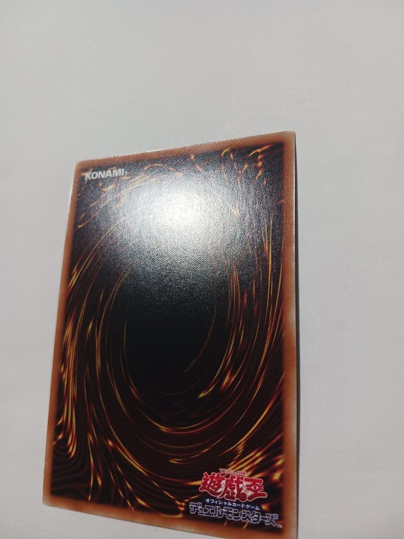 遊戯王　I:Pマスカレーナ　プリズマ　絵違い　プリシク