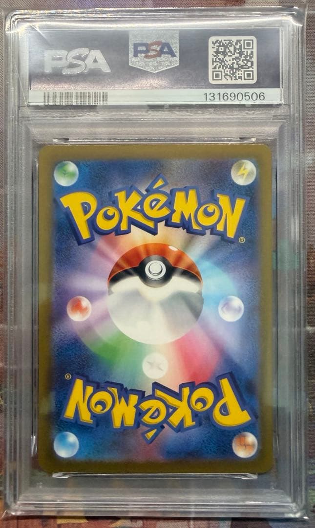 じわじわ高騰中【psa10】サーナイトex SAR [SV4a 348/190]