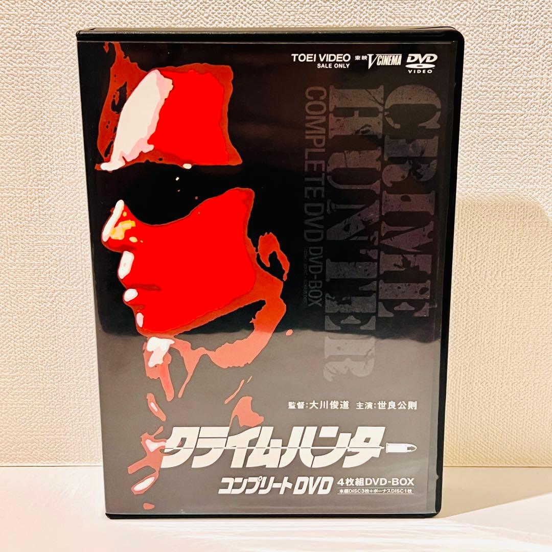 クライムハンター コンプリートDVD 4枚組 DVD-BOX