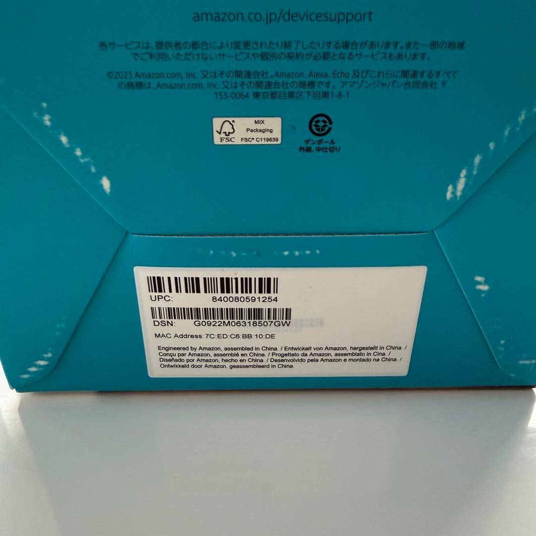 未開封 希少品 EchoDotwithclock第5世代 - スマートスピーカー